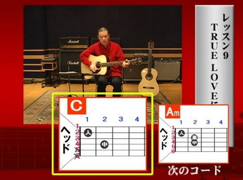 アコギギター初心者のための練習DVD